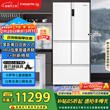 卡萨帝（Casarte）原石520升大容量冰箱智慧格局零嵌宽幅变温双系统家用BCD-520WLCFPM4WKU1【售完即止，不退不换】