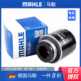 马勒机油滤芯/机滤适用 OC593/4 斯柯达昊锐1.4T(09至13款)