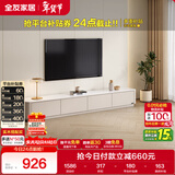 全友家居现代简约电视柜客厅储物柜钢化玻璃台面靠墙落地桌子政府补贴
