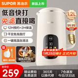 苏泊尔（SUPOR）豆浆机全自动免煮免滤2025新款家用多功能低音降噪智能预约自动清洗破壁豆浆机3-4人榨汁机料理机 DJ12B-P35E 1.2L 炫彩大屏
