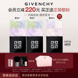 纪梵希（Givenchy）【38抢先购】四宫格散粉1 双支囤货装定妆蜜粉饼 生日礼物送女友