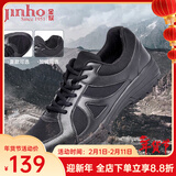 金猴训练鞋户外黑色男大码鞋单鞋耐磨男鞋透气网眼休闲运动跑步男鞋 QJ2001A 黑色 四季款 43