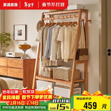 家逸实木衣帽架落地衣架卧室挂衣架办公挂衣服架子简易置物架晾衣架