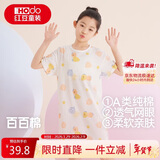 红豆女童睡裙纯棉春夏季薄款家居服儿童短袖套头睡衣A类Q3326白色150