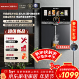 奥克斯（AUX）家用高端云澈系列壁挂管线机 全新升级旋钮调温UV杀菌大动力自吸 速热饮水机净水器伴侣YGX-2212W