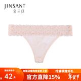 金三塔真丝丁字裤女低腰桑蚕丝性感情趣T字内裤 肉色 1条 M