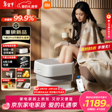 米家小米泡脚桶全自动恒温加热气囊按摩电动折叠足浴盆 杀菌足浴桶过小腿暖膝泡脚盆 情人节年货礼物