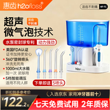 惠齿（h2ofloss）冲牙器家用台式水牙线洗牙器去牙结石清理牙垢口腔护理家用正畸牙齿冲洗器清洁器送父母男女朋友 宝蓝色水箱 5支喷头 hf-7c款