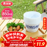 美丽雅一次性碗食品级850ml*20只 耐高温可微波打包野餐泡面汤碗不带盖