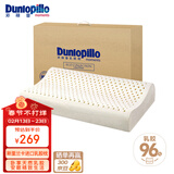 邓禄普（Dunlopillo）ECO青少年波浪枕 斯里兰卡进口天然乳胶枕头 三曲线