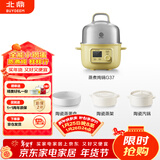 北鼎（Buydeem）电蒸锅 电煮锅电火锅 蒸锅电蒸锅小电锅蒸炖锅预约电炖锅多功能蒸煮炖锅 G37全能汽锅小鹅黄