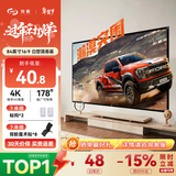 知影投影仪家用幕布84英寸16:9壁挂白塑幕高清4k家庭影院适配极米坚果小米小明当贝爱普生飞利浦