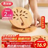 美丽雅 隔热垫餐桌防烫垫竹制碗垫耐高温盘子砂锅垫杯垫