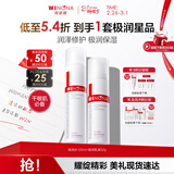 薇诺娜极润保湿水乳2件套爽肤水乳液补水保湿护肤品套装女神节礼物