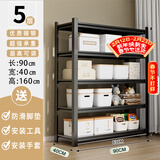 UOEN厨房置物架多层落地收纳架多功能家用货架层架微波炉烤箱架子锅架