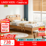 LINSY KIDS林氏儿童床小户型男女孩单人床 KN4A-A1儿童床 1.2*2m