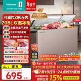 海信（Hisense）206升双温家用冰柜一级能效冷藏冷冻两用独立分区速冻小型冷柜BCD-206NUD国家补贴