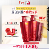 沙宣修护水养洗发水500g*2修护水养护发润发乳200g蓬松滋养套装男女