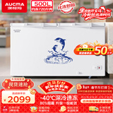 澳柯玛（AUCMA）500升单温冷柜家用商用卧式大冰柜雪糕柜冷藏柜冷冻柜顶开门冰箱一级能效 BC/BD-500HNE 以旧换新