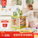 Hape【欧盟品质】六面体早教盒子绕珠配对滚珠 益智玩具儿童礼物 开心农场游戏盒 1-3Y E1810