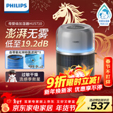 飞利浦（PHILIPS）加湿器家用卧室母婴专用静音除菌无雾空调加湿机鼻炎孕妇婴幼儿小型桌面大容量HU5710/13礼品