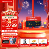 闪迪内存卡存储卡TF手机卡高速记录仪大疆无人机gopro运动相机推荐内存卡4K视频拍摄闪存卡 2T (读速升级高达250MB/s）