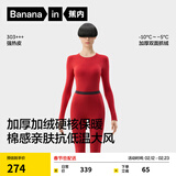 蕉内热皮303+++保暖内衣男女士秋衣秋裤套装7A抗菌加绒加厚秋冬季打底 【女士】好运红 S