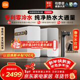米家小米【即热升级旗舰款】净水器1200G 家用厨下专利充能鲜热技术 5年长效RO膜反渗透 MRH1242