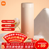 米家 保温杯 316不锈钢水杯 男女士杯子 大容量茶杯便携 350ml渐变色