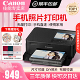 佳能（Canon）cp1500打印机家用打印机手机照片打印机佳能cp1500便携式相片打印机打印照片DIY手账定制打印贴纸 CP1500泫雅黑 手账套餐五【手账达人套装】