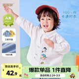 嘟嘟家儿童秋装衬衫宝宝卡通衬衣小童童装男童洋气上衣婴儿秋款女童衣服 白色 100