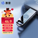惠普64GB 金属U盘 v206w 银色金属 迷你学生专用可爱U盘电脑车载重装系统优盘移动版办公高速读写