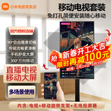 小米电视55英寸金属全面屏4K超高清内置小爱远场语音智能网络液晶平板电视机以旧换新补贴 55英寸 可移动电视直播闺蜜机