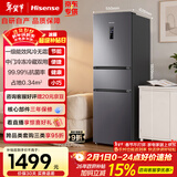海信273L三门冰箱一级能效风冷无霜小户型租房宿舍家用电冰箱灰色BCD-273S2RNKQD国家补贴