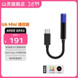 山灵（SHANLING）UA Mini播控版解码耳放线HIFI小尾巴手机电脑转接线DSD256硬解type-c转3.5mm接口音频连接线 UA MINI 播控版 蓝黑色