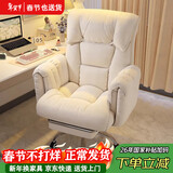 自然元素电脑沙发椅卧室舒适久坐靠背椅子可躺办公直播电竞椅单人懒人椅 科技布-灰白色+脚托