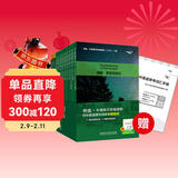 书虫升级版初中英语课外阅读名篇精选 牛津英汉双语读物（套装共14册 附扫码音频、习题答案）绿野仙踪 汤姆索亚历险记 阿拉丁和神灯 鲁宾孙漂流记 小公主 悲惨世界 福尔摩斯 爱丽丝漫游奇境