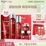 美肤宝驻颜紧致弹力(洁水乳液眼霜面霜)抗皱紧致护肤礼盒38女神节礼物