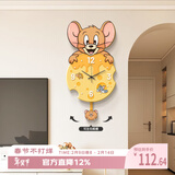 好久不见奶油风钟表客厅挂钟卡通猫和老鼠艺术家用静音挂表高级感创意时钟