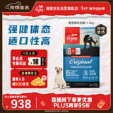 Orijen渴望狗粮 成犬幼犬无谷天然鸡肉进口全价通用犬粮11.4kg效期26/11