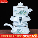 祥业功夫茶具整套装家用自动石磨懒人泡茶器全套陶瓷茶壶茶杯茶盘送礼 青瓷山鸟自动三件套