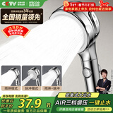 四季沐歌（MICOE）淋浴增压花洒喷头 加压浴室单手持花洒莲蓬头电镀单手持花洒HS204