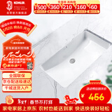 科勒（KOHLER）台盆方形台下面盆拉蒂纳浴室卫生间洗手盆陶瓷脸盆 K-2214T 18寸