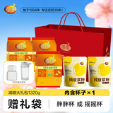 维维减糖大礼包1320g 豆浆粉豆奶粉礼袋装营养早餐品 冲调早餐代餐