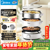 美的（Midea）电火锅 电蒸锅煮锅火锅专用锅 家用多功能烤肉锅多用途锅分体式不粘料理锅电热锅HGE28T71S