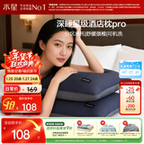 水星家纺枕头枕芯酒店枕头护颈枕头芯家用单个A类双芯抗菌可水洗48x74cm