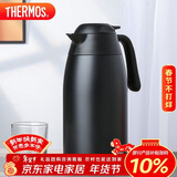 膳魔师（THERMOS）保温壶2000ml男女士商务家用热水壶暖瓶生日年会新年礼物THX-黑色