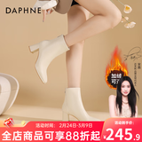 达芙妮官方 白色短靴女2026新款秋冬法式高跟瘦瘦靴子气质百搭马丁靴女 米白【7CM高跟款】 38