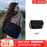 TIMBUK2运动邮差包男女撞色防水送女友背包飞包斜挎包骑行单肩包 音速黑环保料 XS