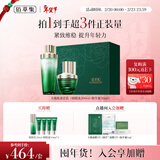 佰草集太极肌源护肤套装礼盒(啵啵水200ml+精华蜜30ml)补水保湿化妆品